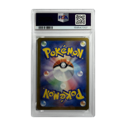 Carte Pokémon Mega Lucario ex MA 228/193 (M2a) japonaise gradée PSA 10 – verso du boîtier PSA