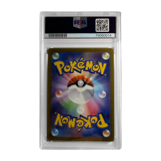 Carte Pokémon Miraidon ex SAR 102/078 (SV1V) japonaise gradée PSA 10 – verso du boîtier PSA
