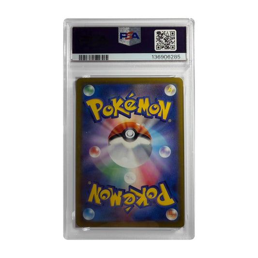 Carte Pokémon Lucario VSTAR SAR 226/172 (S12a) japonaise gradée PSA 10 – verso du boîtier PSA