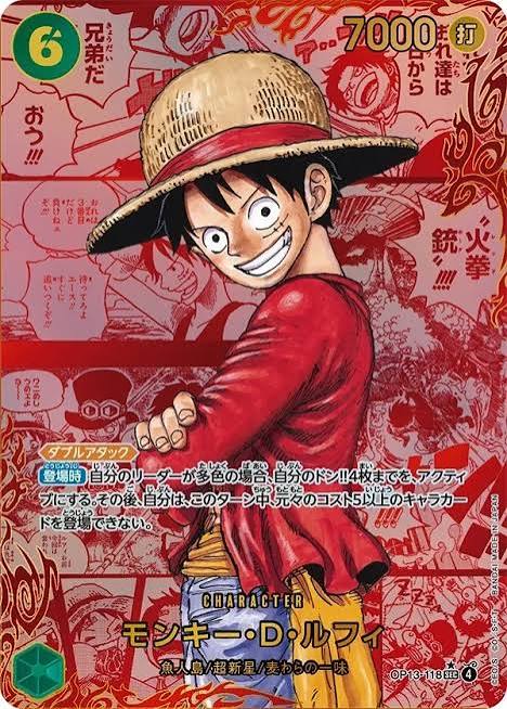 Display One Piece Card Game OP-13 Carrying on His Will japonaise – aperçu de l'extension (visuel 2)