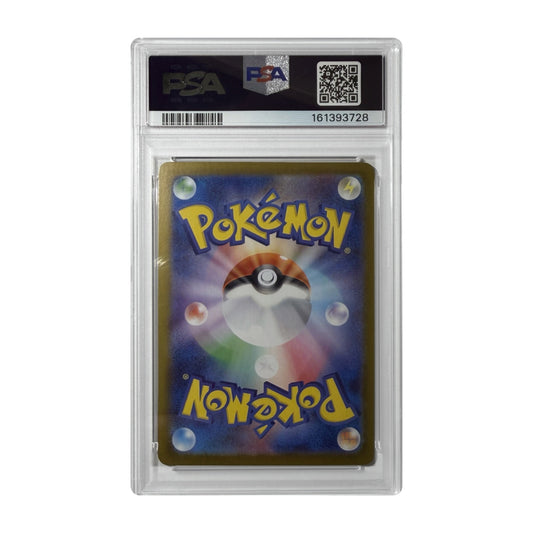 Carte Pokémon Pikachu ex 764/742 (MC) japonaise gradée PSA 10 – verso du boîtier PSA
