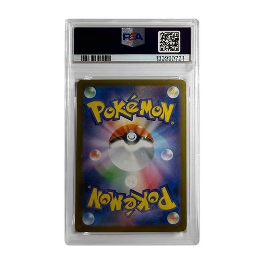 Carte Pokémon Reshiram ex SAR 168/086 (SV11W) japonaise gradée PSA 10 – verso du boîtier PSA