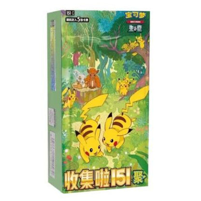 Display Pokémon Collect 151 Gathering (151C) Jumbo chinoise scellée – boîte de 6 boosters Jumbo