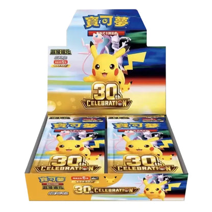 Display Pokémon 30th Anniversary (30th) chinoise scellée – boîte de 20 boosters