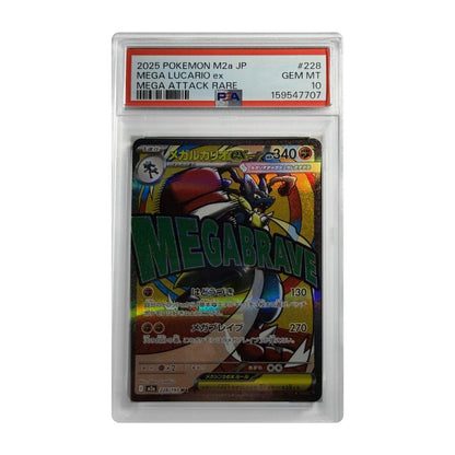 Carte Pokémon Mega Lucario ex MA 228/193 (M2a) japonaise gradée PSA 10 – recto du boîtier