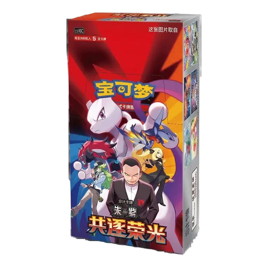 Display Pokémon Chasing Glory Together (CSV10C) Slim chinoise scellée – boîte de 15 boosters