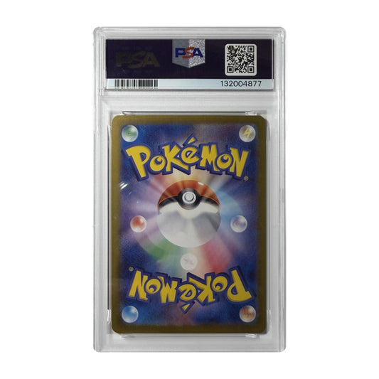 Carte Pokémon Dracaufeu 003/032 (CLL) japonaise gradée PSA 10 – verso du boîtier PSA