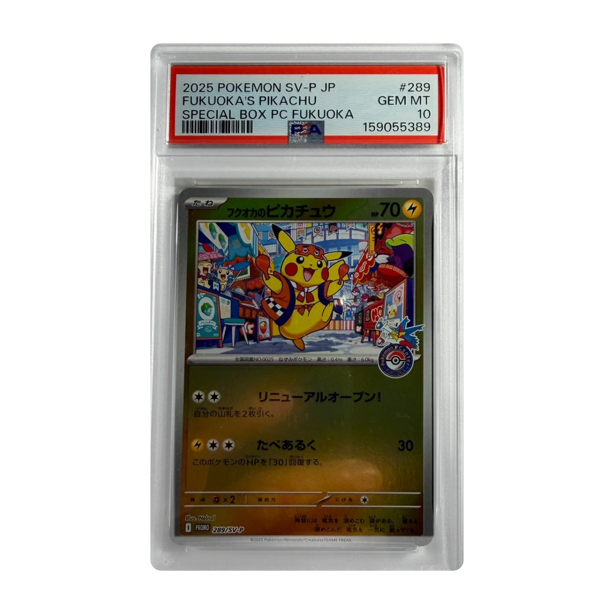 Carte Pokémon Pikachu Fukuoka 289/SV-P (Promo) japonaise gradée PSA 10 – recto du boîtier