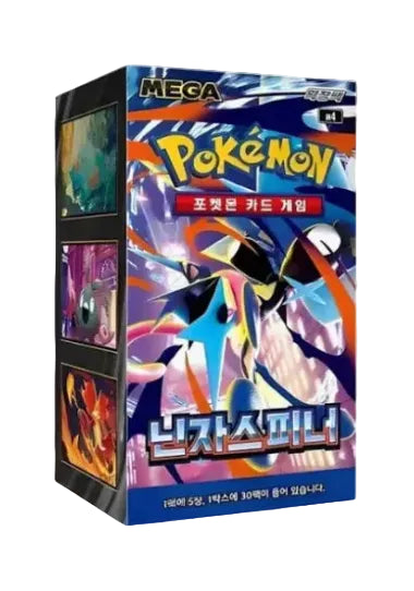 Display Pokémon Ninja Spinner (M4) coréenne scellée – boîte de 30 boosters