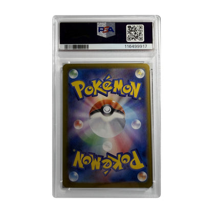 Carte Pokémon Drattak ex SAR 129/100 (SV9) japonaise gradée PSA 10 – verso du boîtier PSA
