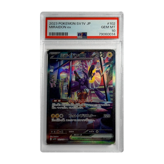 Carte Pokémon Miraidon ex SAR 102/078 (SV1V) japonaise gradée PSA 10 – recto du boîtier