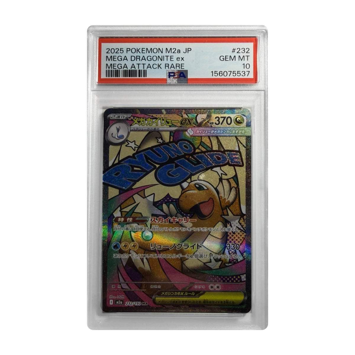 Carte Pokémon Mega Dracolosse ex MA 232/193 (M2a) japonaise gradée PSA 10 – recto du boîtier