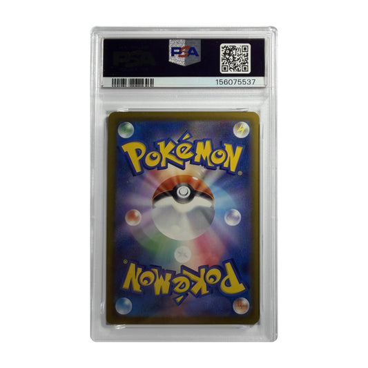 Carte Pokémon Mega Dracolosse ex MA 232/193 (M2a) japonaise gradée PSA 10 – verso du boîtier PSA