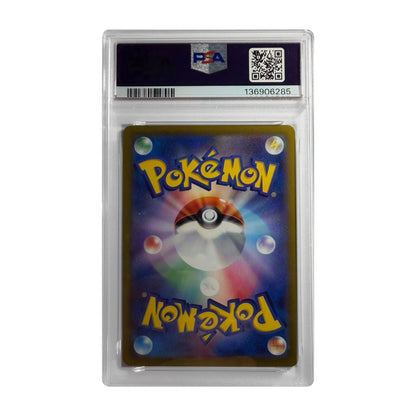 Carte Pokémon Lucario VSTAR SAR 226/172 (S12a) japonaise gradée PSA 10 – verso du boîtier PSA