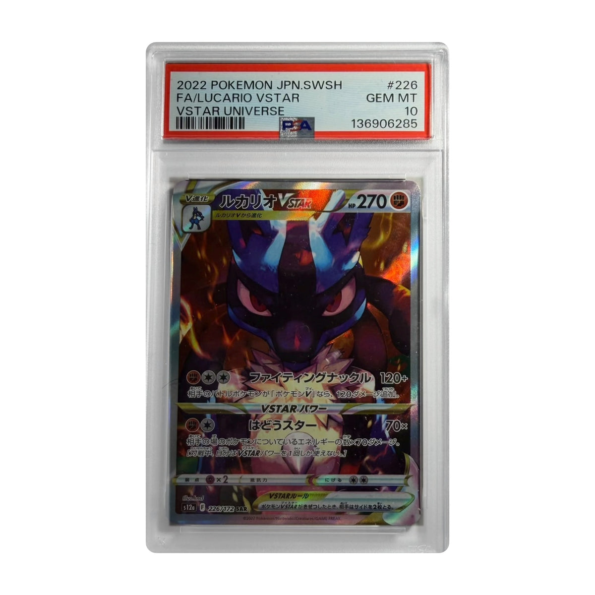 Carte Pokémon Lucario VSTAR SAR 226/172 (S12a) japonaise gradée PSA 10 – recto du boîtier