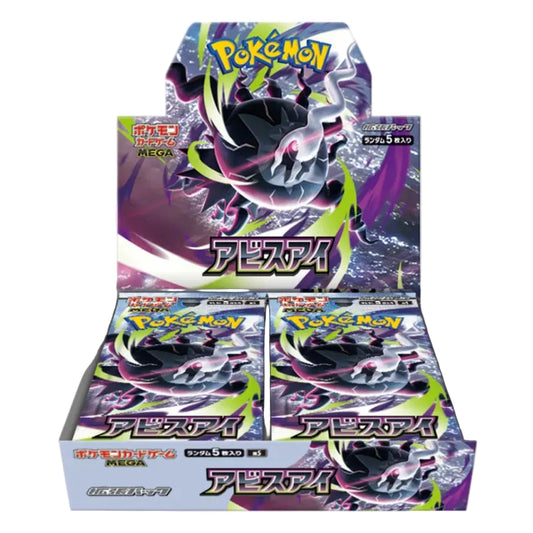 Display Pokémon – Abyss Eye (M5) 🇯🇵