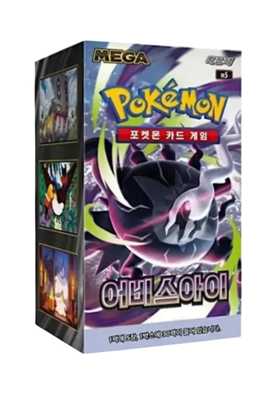 Display Pokémon Abyss Eye (M5) coréenne scellée – boîte de 30 boosters