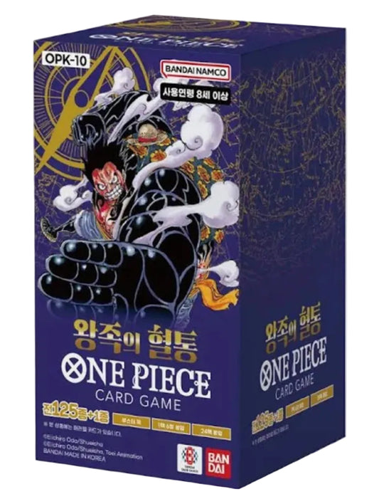 Display One Piece - OP10 - Royal Blood 🇰🇷