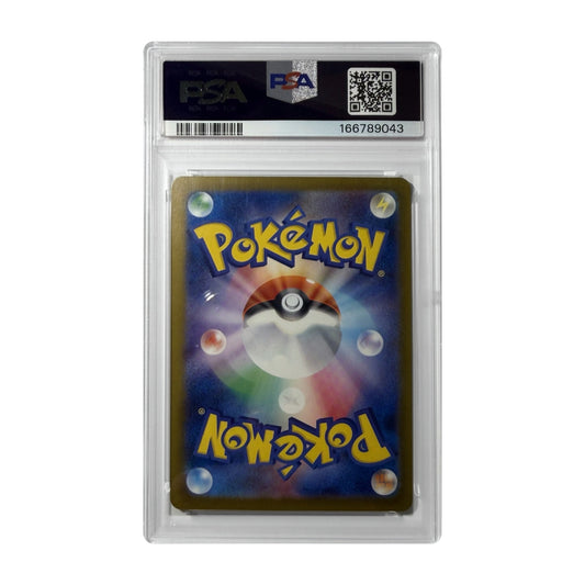 Carte Pokémon Pikachu ex SAR 234/193 (M2a) japonaise gradée PSA 10 – verso du boîtier PSA