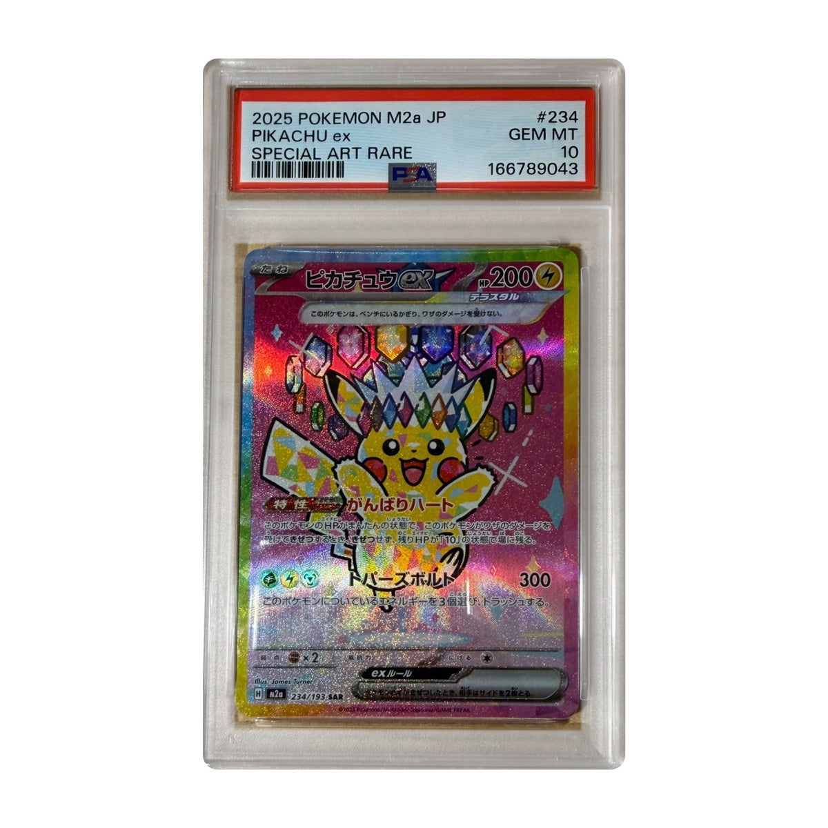 Carte Pokémon Pikachu ex SAR 234/193 (M2a) japonaise gradée PSA 10 – recto du boîtier