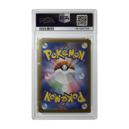 Carte Pokémon Pikachu ex 764/742 (MC) japonaise gradée PSA 10 – verso du boîtier PSA
