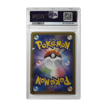 Carte Pokémon Rayquaza V SR 076/067 (S7R) japonaise gradée PSA 10 – verso du boîtier PSA