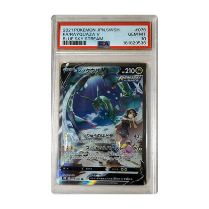 Carte Pokémon Rayquaza V SR 076/067 (S7R) japonaise gradée PSA 10 – recto du boîtier