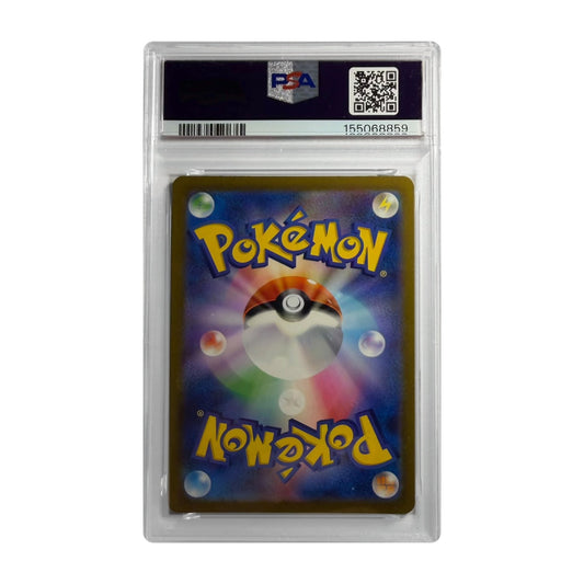 Carte Pokémon Ronflex AR 181/165 (SV2a) japonaise gradée PSA 10 – verso du boîtier PSA