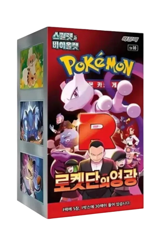 Display Pokemon – The Glory of Team Rocket (SV10) 🇰🇷
