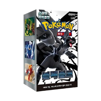 Display Pokémon – Black Bolt (SV11b) 🇰🇷