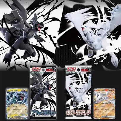 Display Pokémon – Black Bolt (SV11b) 🇰🇷