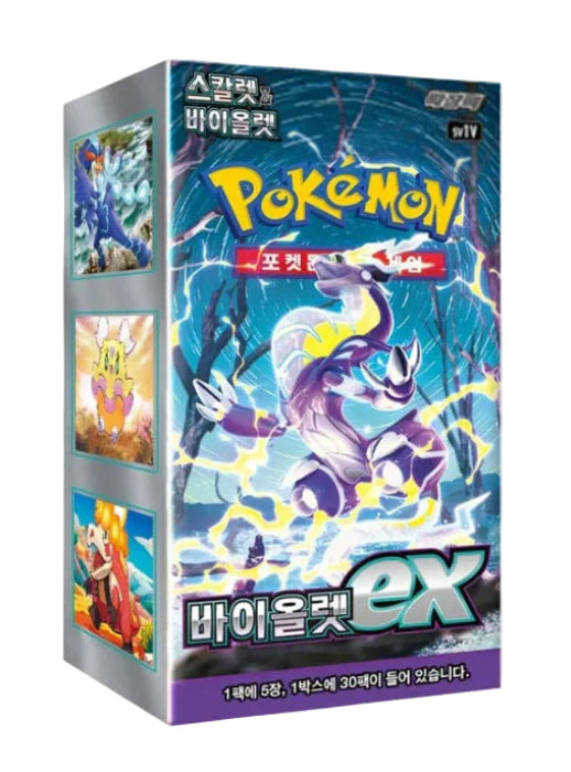 Display Pokemon – Violet Ex (SV1v) 🇰🇷
