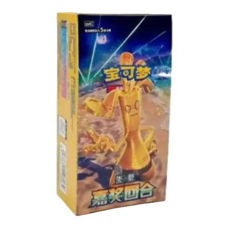 Display Pokémon Bonus Round (CSV4C) Jumbo chinoise scellée – boîte de 6 boosters Jumbo