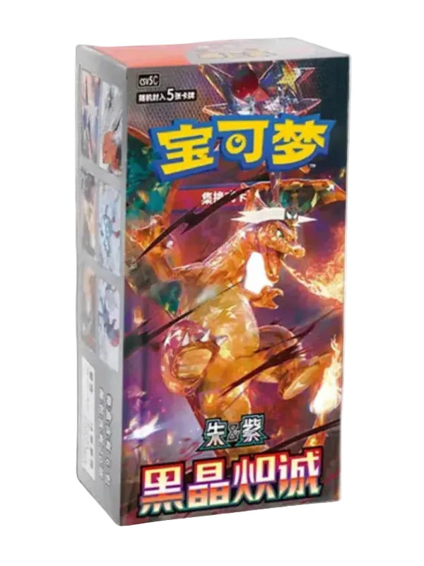 Display Pokémon Dark Crystal Blaze (CSV5C) Jumbo chinoise scellée – boîte de 6 boosters Jumbo