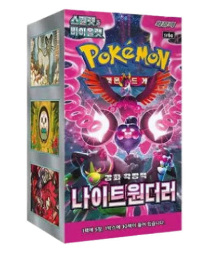 Display Pokemon – Night Wanderer (SV6a) 🇰🇷