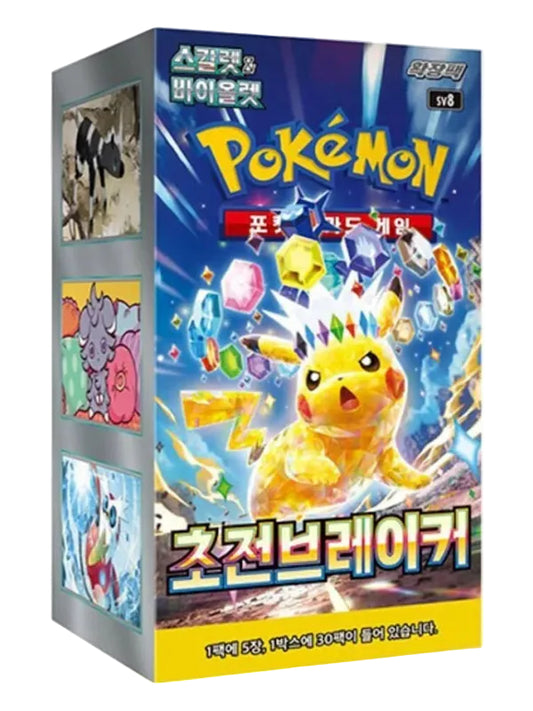 Display Pokemon – Super Electric Breaker (SV8) 🇰🇷