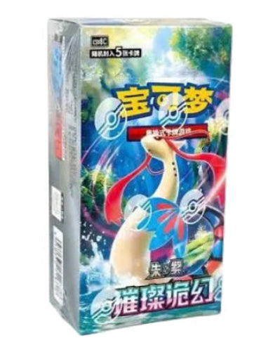 Display Pokémon Brilliant Fantasy (CSV8C) Jumbo chinoise scellée – boîte de 6 boosters Jumbo