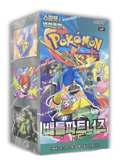 Display Pokemon – Battle Partners (SV9) 🇰🇷