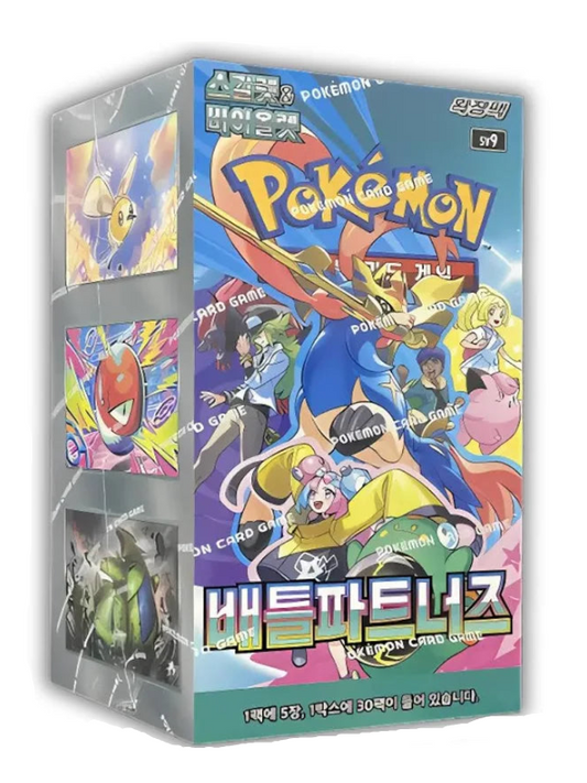 Display Pokemon – Battle Partners (SV9) 🇰🇷