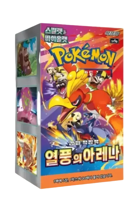 Display Pokemon – Heat Wave Arena (SV9a) 🇰🇷
