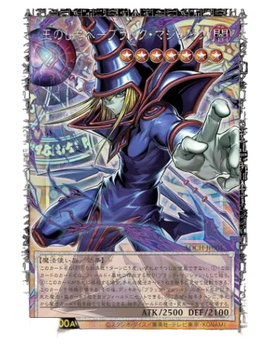 Display Yu-Gi-Oh! – Limit over Collection: The Heroes 🇯🇵