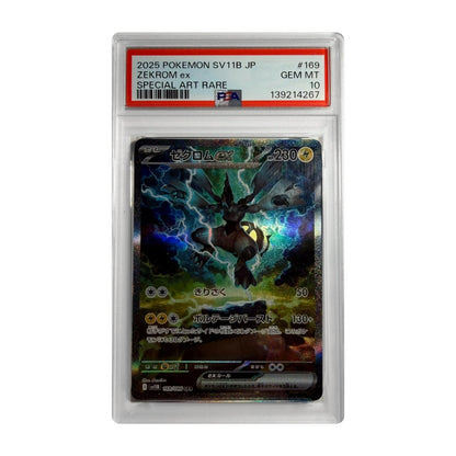 Carte Pokémon Zekrom ex SAR 169/086 (SV11B) japonaise gradée PSA 10 – recto du boîtier